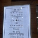 포메디한의원 이미지