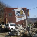 산성1구경로당 이미지