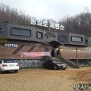통일로일품주유소