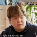구미곱창