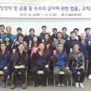 ICT폴리텍대학 이미지