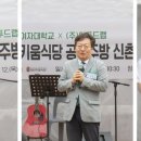 이푸드랩 이미지