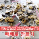 알톰 네이버블로그