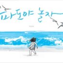 꿈나무마을 책놀이방 이미지