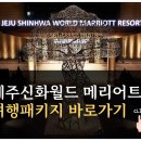 제주인투어 이미지