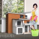 스타직업소개소 이미지