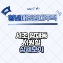 강남대로10길 79 이미지