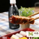 오마이도시락 이미지