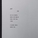 근데 진짜 이별통보한 남자들은 마음 떠난거 맞는게 이미지