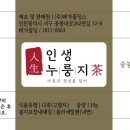 메가F&C