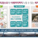 단지카센타 이미지