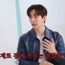 240924 [뉴스1] 이준호 &#34;투피엠 &#39;우리집&#39; 역주행→집 오시는 분들 있었다&#34; 이미지