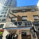 애성회관 | 서울 곰탕 맛집 애성회관 한우곰탕 특 내돈내산 후기