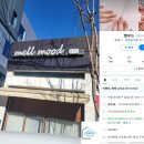 멜네일 이미지