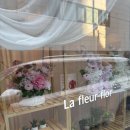 라플레르 | 강남 생화케이크 주문제작 라플레르 플로 후기 추천