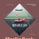 대한베크 이미지