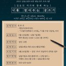 논현도서관 이미지