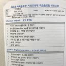 사랑나무공동체 이미지