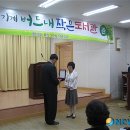 기계면 버드내 이미지