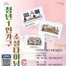 건강한 밥상 이미지