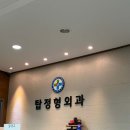 나우리제통의원 이미지