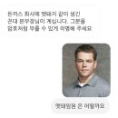 키크니의 작명 이미지