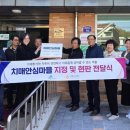 안심마을 이미지