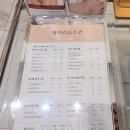 제주리움 | 문정피부관리 제이리움스킨 블랙헤드 화이트헤드 여드름 압출 후기