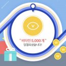 정원테크 이미지