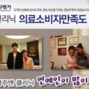 청담주앤클리닉