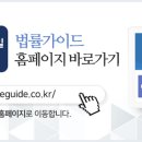 김경수법률사무소