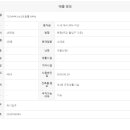 신불당상가전문공인중개사사무소 이미지