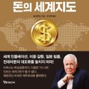 모두짐유통