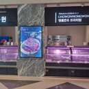 국제식품 초원농원 김해점 이미지