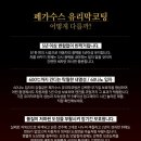 현대출장세차 이미지