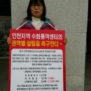 인천수화통역센터 이미지