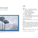 The그미