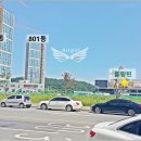 살림찬방신대점