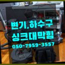 수전당구장 이미지