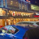 중대동 산10-1 | 경기광주 낙지볶음 맛집 중대동 물빛공원에 위치한 한나낙지마당