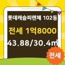 피렌체공인중개사사무소 이미지