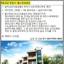 선재도민박 이미지