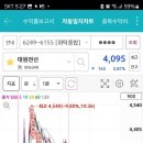 대원인터네셔널
