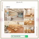 퀸즈그로브 산후조리원 이미지