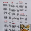 떡존