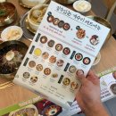 나래모텔 | 원주맛집 단구동 송년회 한식 회식장소는 개수리막국수&amp;산골닭갈비