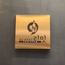 리밋(re meet) 이미지