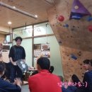 이천굿클라이밍 이미지