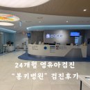 봉키병원 이미지