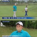 강호동 카카오 검색결과